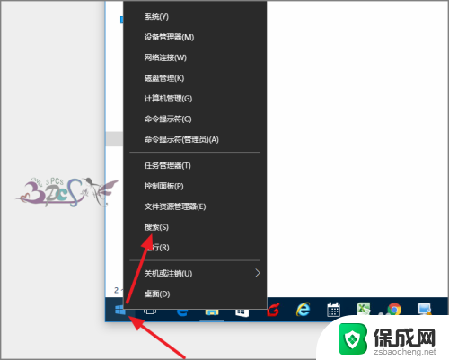 笔记本怎么搜索蓝牙 win10蓝牙耳机连接问题