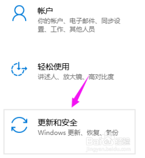 win10我们无法完成功能,正在撤销 Win10无法更新撤销更改