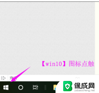 win10我们无法完成功能,正在撤销 Win10无法更新撤销更改