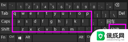 电脑换大写字母按哪个键 电脑大写字母键盘在哪个位置