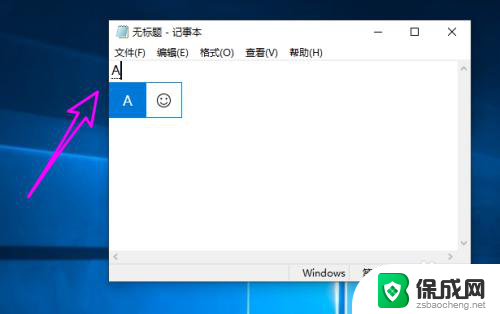 电脑换大写字母按哪个键 电脑大写字母键盘在哪个位置