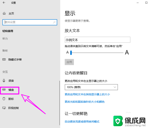 电脑换大写字母按哪个键 电脑大写字母键盘在哪个位置