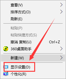 显示器hz怎么调 电脑显示器如何调整屏幕频率