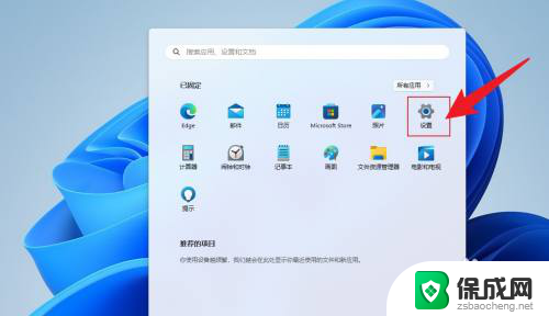 win11设置了虚拟内存怎么改回来 win11虚拟内存设置教程