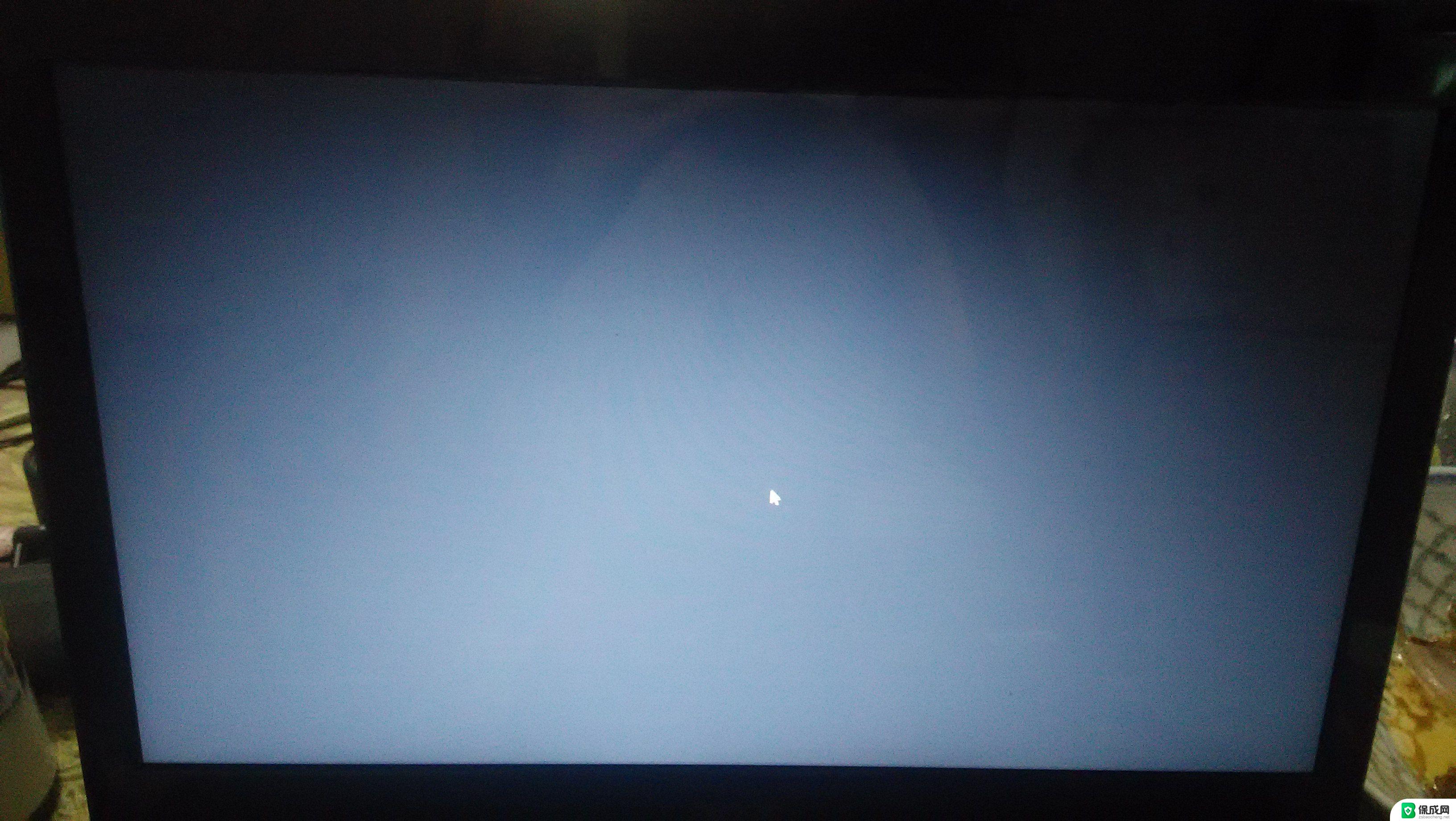 win7电脑启动后黑屏不进入桌面 Win7欢迎界面后黑屏解决方法