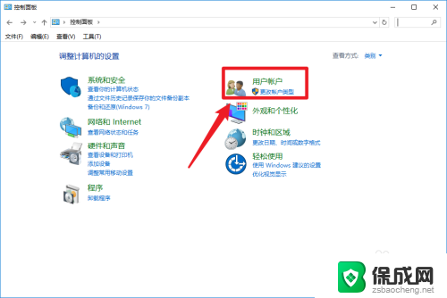 删除win10默认账户 win10如何永久删除Microsoft账户