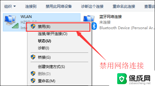 电脑链接网络但是网页连接不上 电脑连上WiFi但无法打开网页怎么解决