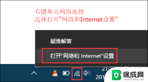 电脑链接网络但是网页连接不上 电脑连上WiFi但无法打开网页怎么解决