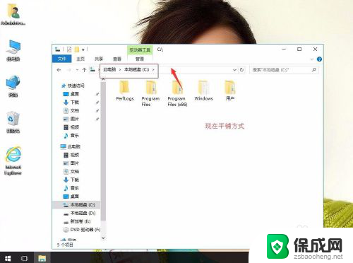 如何设置文件夹查看方式 Windows10系统文件夹查看方式统一设置教程