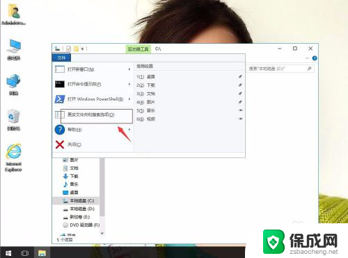 如何设置文件夹查看方式 Windows10系统文件夹查看方式统一设置教程