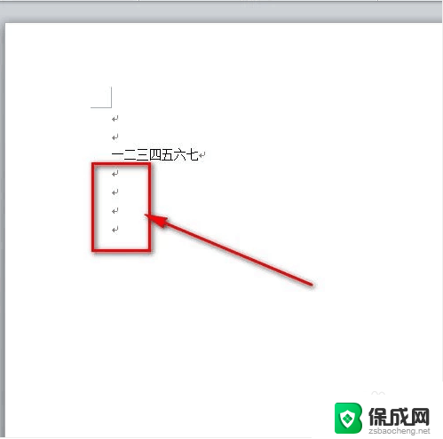 怎么删除word里的回车符号 怎样清除Word文档中的回车符