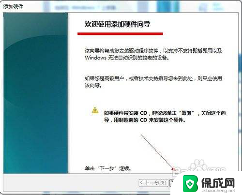 电脑怎么删除显卡驱动 显卡驱动卸载步骤