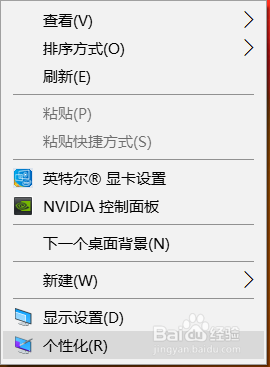 windows10设置屏保时间 Win10如何设置屏保时间