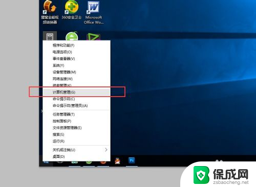 win10更换用户名称 Win10账户名称如何更改