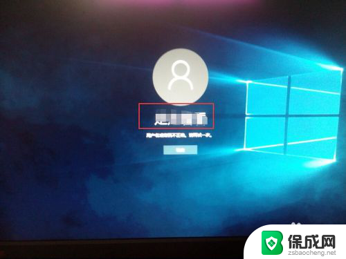 win10更换用户名称 Win10账户名称如何更改