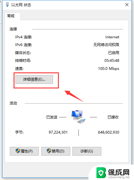 怎么连接到其他电脑共享文件夹 如何在网络上连接他人的共享文件夹