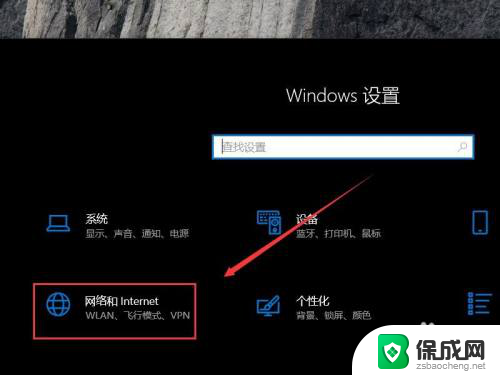 如何打开笔记本蓝牙开关 win10系统蓝牙开关在哪个设置里