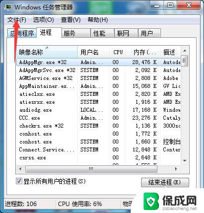 win10系统黑屏只有鼠标 win10系统开机黑屏只有鼠标怎么办