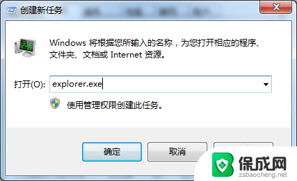 win10系统黑屏只有鼠标 win10系统开机黑屏只有鼠标怎么办