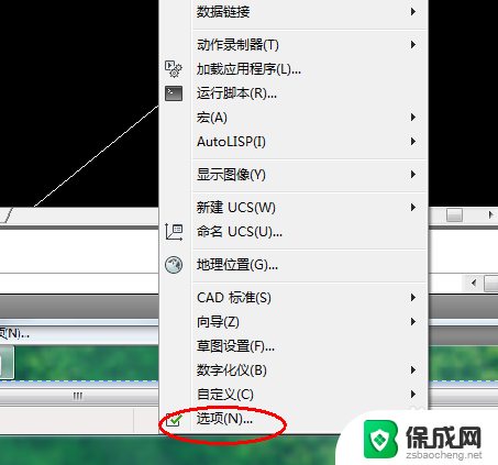 电脑的文件夹怎么设置密码 CAD文件加密技巧