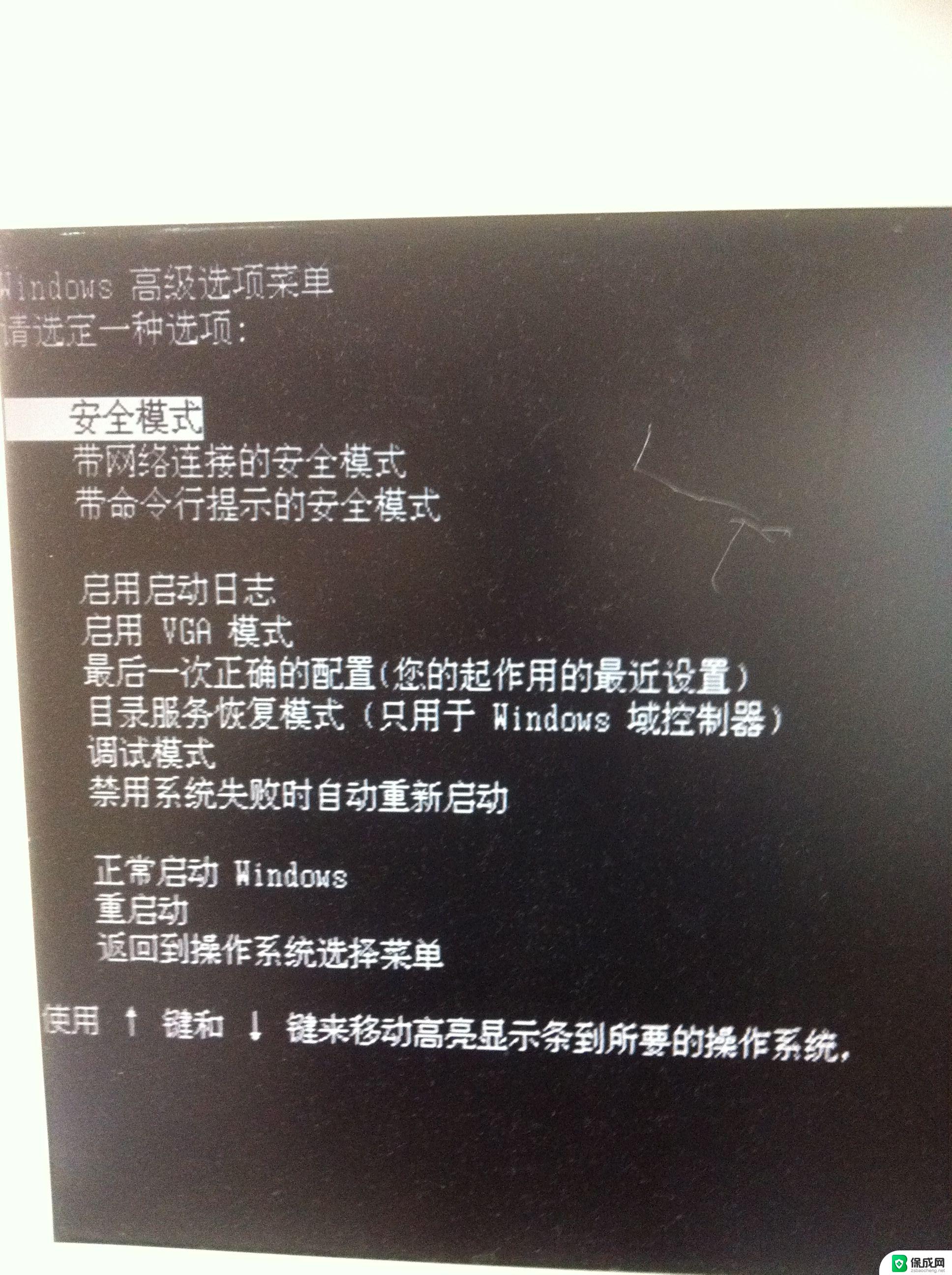 windows设置开机启动项命令 开机启动命令设置步骤