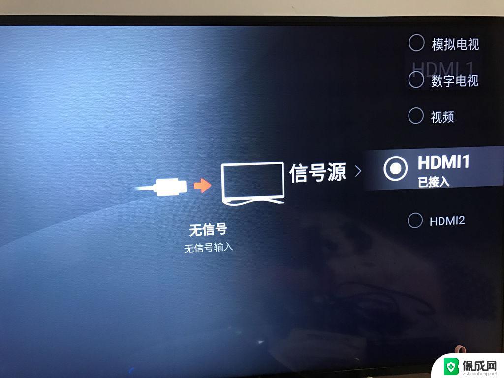 win10连接hdmi投影仪无信号 投影仪连接笔记本显示无信号怎么解决