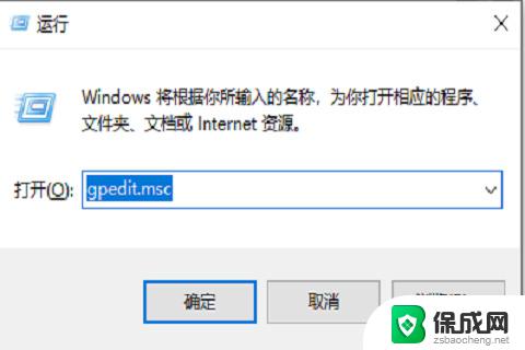 win10网络限速设置 Win10网络限速解除方法