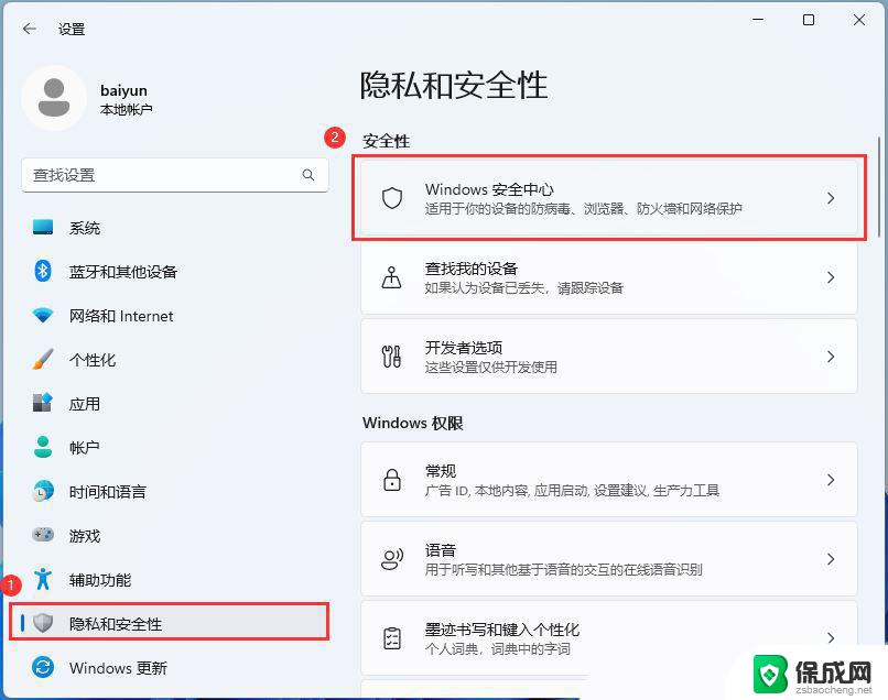 windows11玩游戏卡顿 Win11打游戏经常卡顿怎么解决