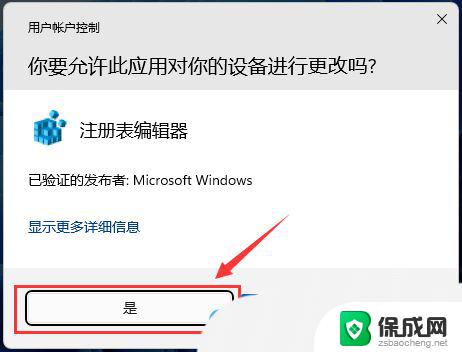 windows11玩游戏卡顿 Win11打游戏经常卡顿怎么解决