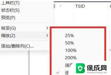 win11windows传真和扫描在哪 win10怎么扫描垃圾文件