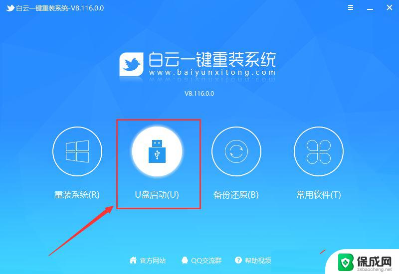 windows进安全模式蓝屏 Win10安全模式启动蓝屏解决方法