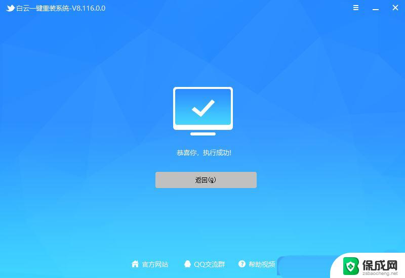 windows进安全模式蓝屏 Win10安全模式启动蓝屏解决方法