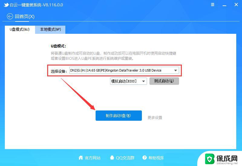 windows进安全模式蓝屏 Win10安全模式启动蓝屏解决方法