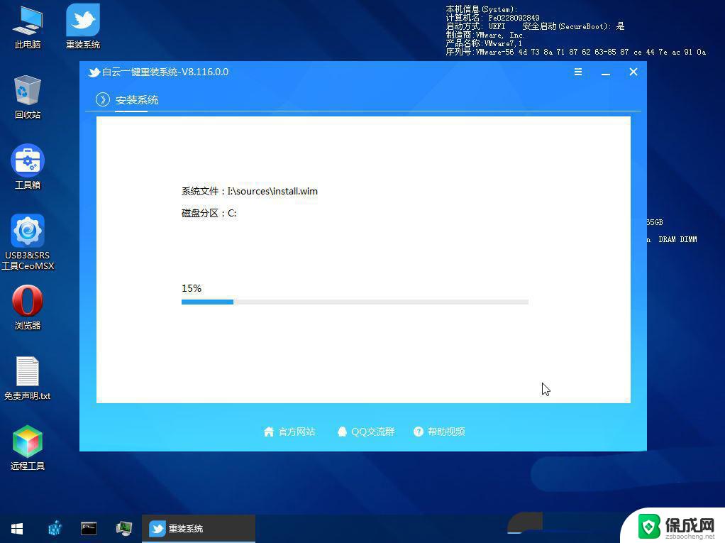 windows进安全模式蓝屏 Win10安全模式启动蓝屏解决方法