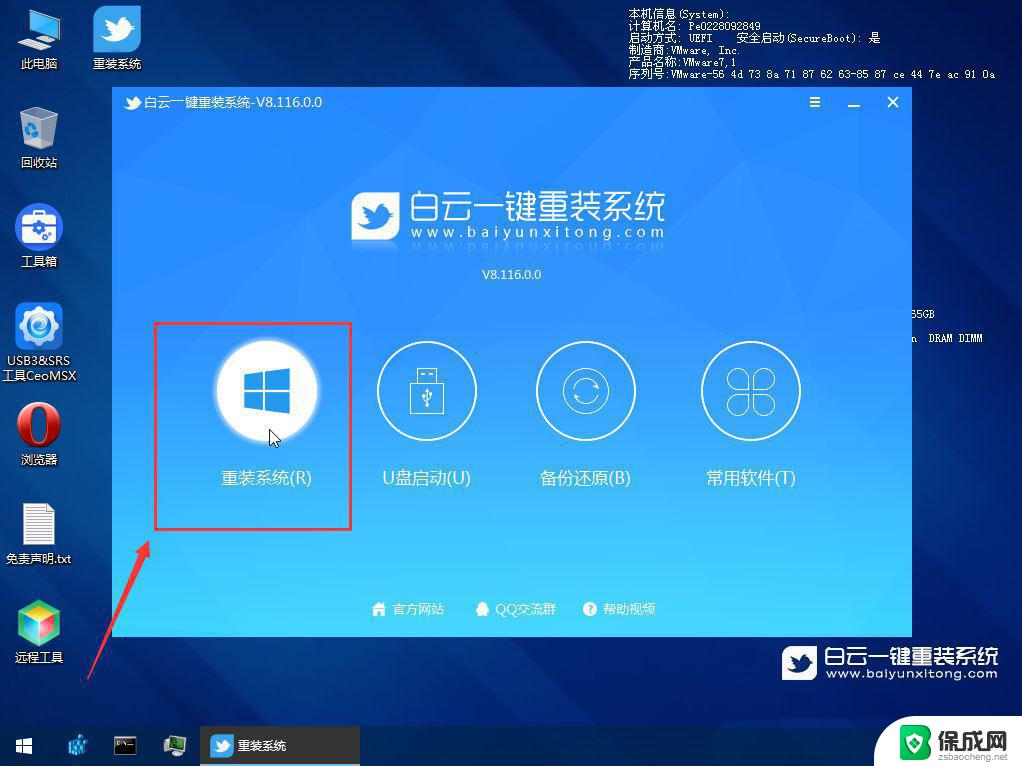 windows进安全模式蓝屏 Win10安全模式启动蓝屏解决方法