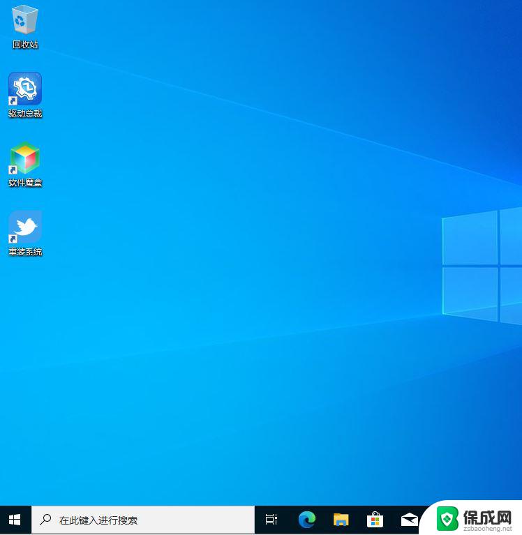 windows进安全模式蓝屏 Win10安全模式启动蓝屏解决方法