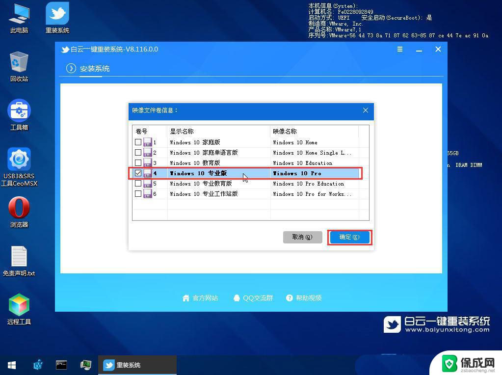 windows进安全模式蓝屏 Win10安全模式启动蓝屏解决方法