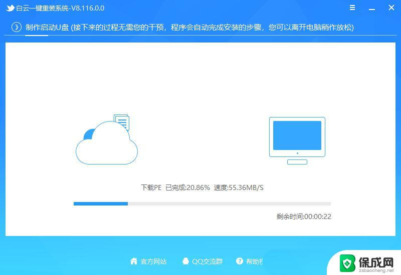 windows进安全模式蓝屏 Win10安全模式启动蓝屏解决方法