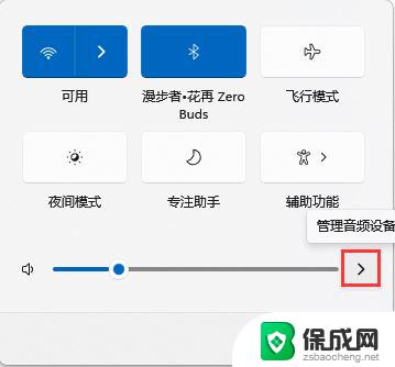 蓝牙耳机无法连接win11电脑 Win11蓝牙耳机连接不上的解决办法