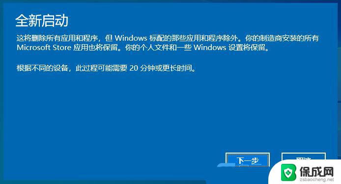 windows进安全模式蓝屏 Win10安全模式启动蓝屏解决方法