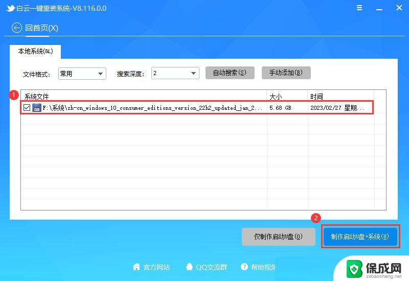 windows进安全模式蓝屏 Win10安全模式启动蓝屏解决方法