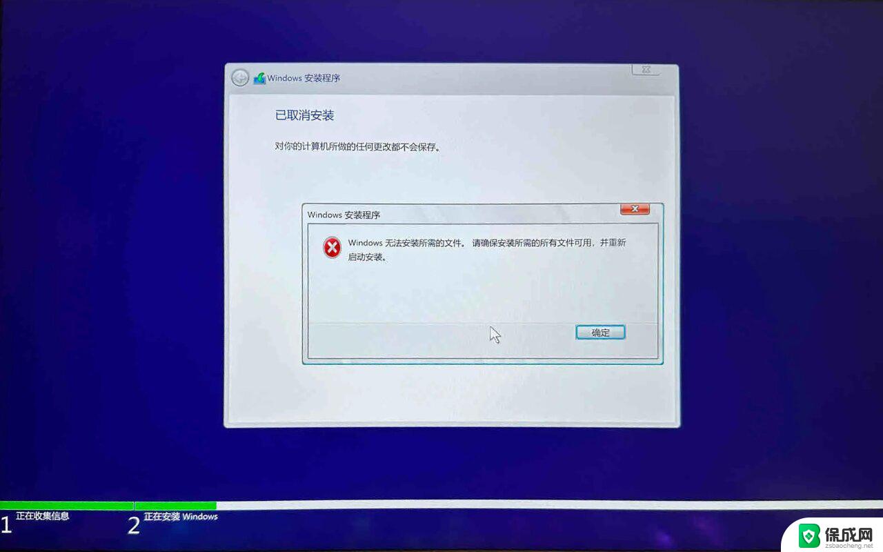 net framework 3.5安装失败win11 win11 netframework3.5无法安装解决方法