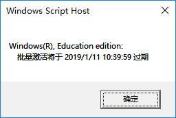 win10激活 百度 win10真正永久激活教程