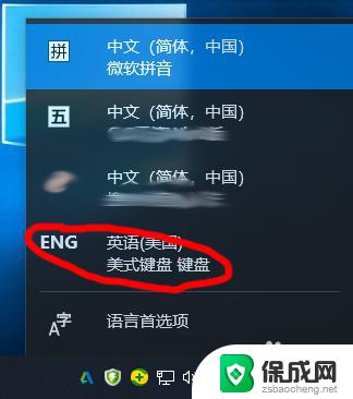 steam游戏输入法冲突 Windows 10自带输入法与游戏冲突解决方法