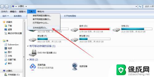 win7 hosts文件在哪 Win7找不到hosts文件解决方法