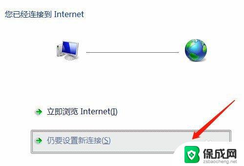 电脑咋样连接网络 电脑如何通过有线连接方式连接到网络