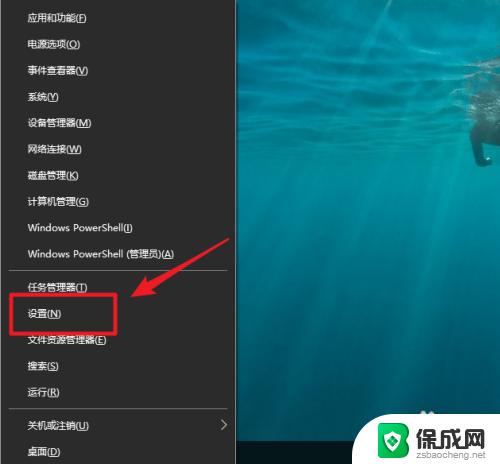 win10打开软件跳microsoft 如何阻止Win10打开程序后自动跳转应用商店