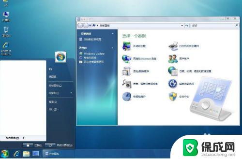 电脑windows7和windows10哪个好 win7和win10有什么不同