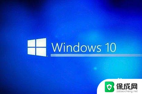 电脑windows7和windows10哪个好 win7和win10有什么不同