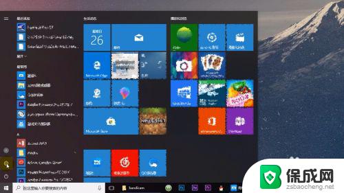 windows10如何设置自动更新 windows10如何设置自动更新系统时间
